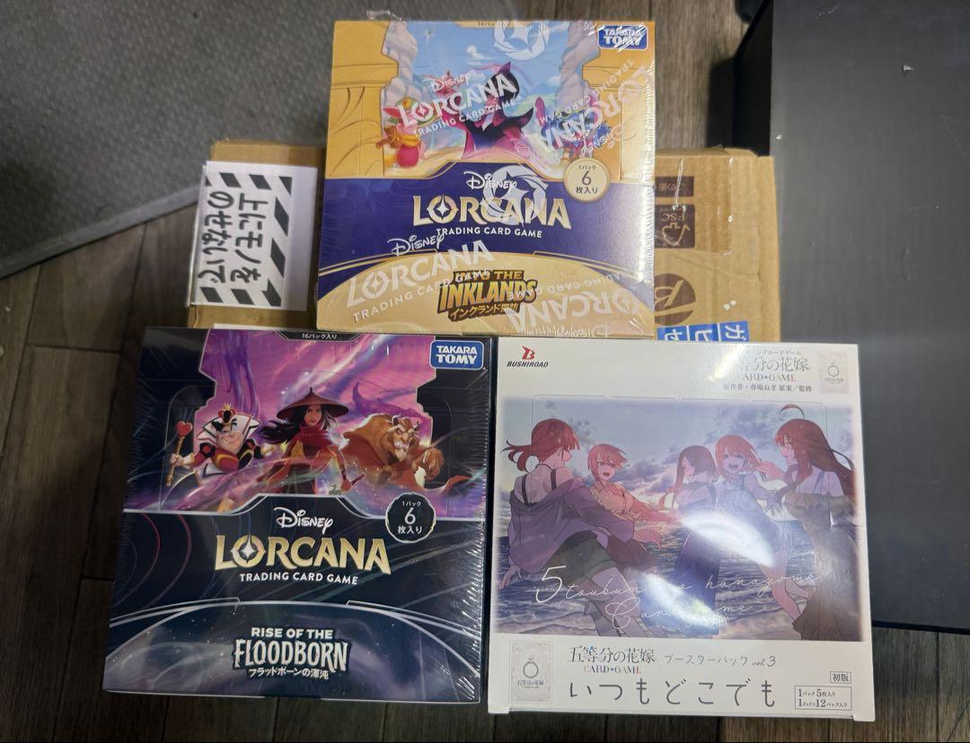 Disney Lorcana and 五等分の花嫁
