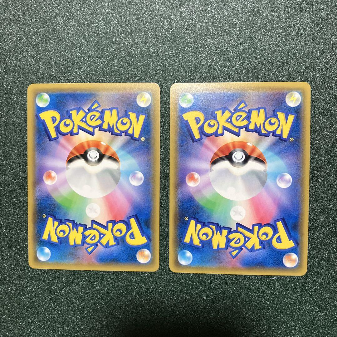 ポケモンカード ヤドン&コダックGX SR、HR セット販売