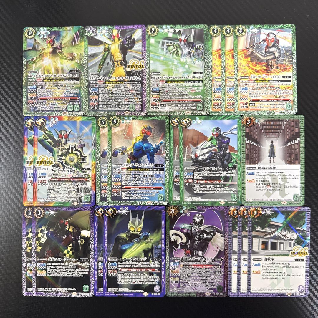 バトスピ カード 仮面ライダー ダブル 緑 紫 cb31 セット - メルカリ
