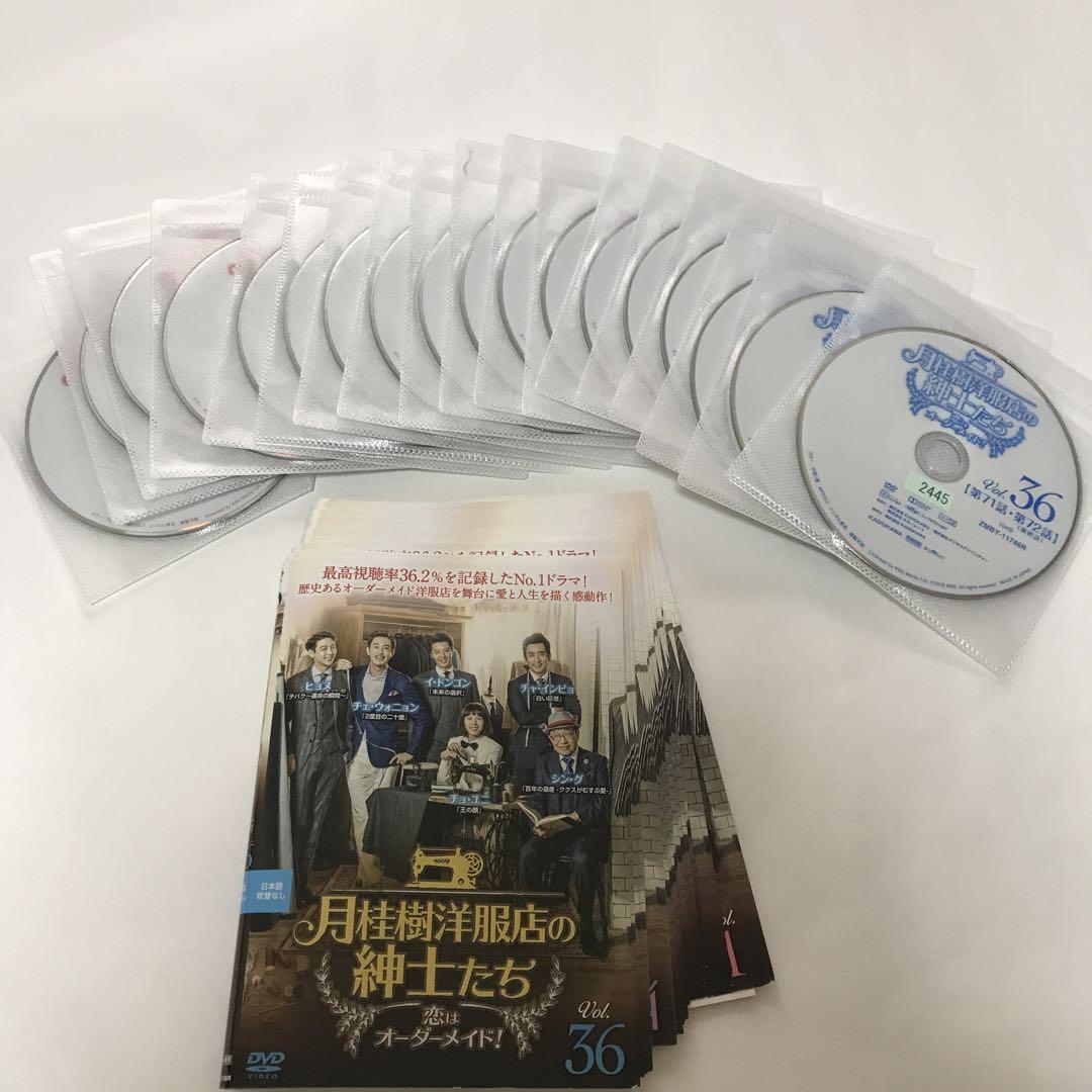 韓国ドラマ DVD レンタル品 月桂樹洋服店の紳士たち 全36巻 月桂樹洋服店の紳士たち～恋はオーダーメイド！～ | 宅配DVD