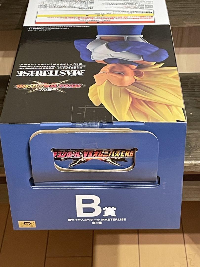 一番くじ　ドラゴンボール　A賞　孫悟空　B賞　ベジータ　セット
