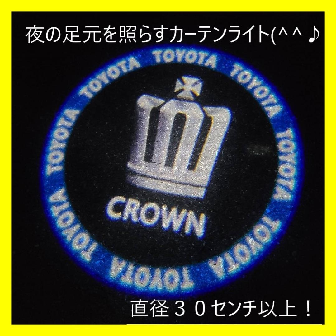 夏のBIG SALE✨】クラウン円形 青 カーテシライト カーテシランプ - メルカリ 夏のBIG SALE✨】クラウン円形 青 カーテシライト カーテシランプ - メルカリ