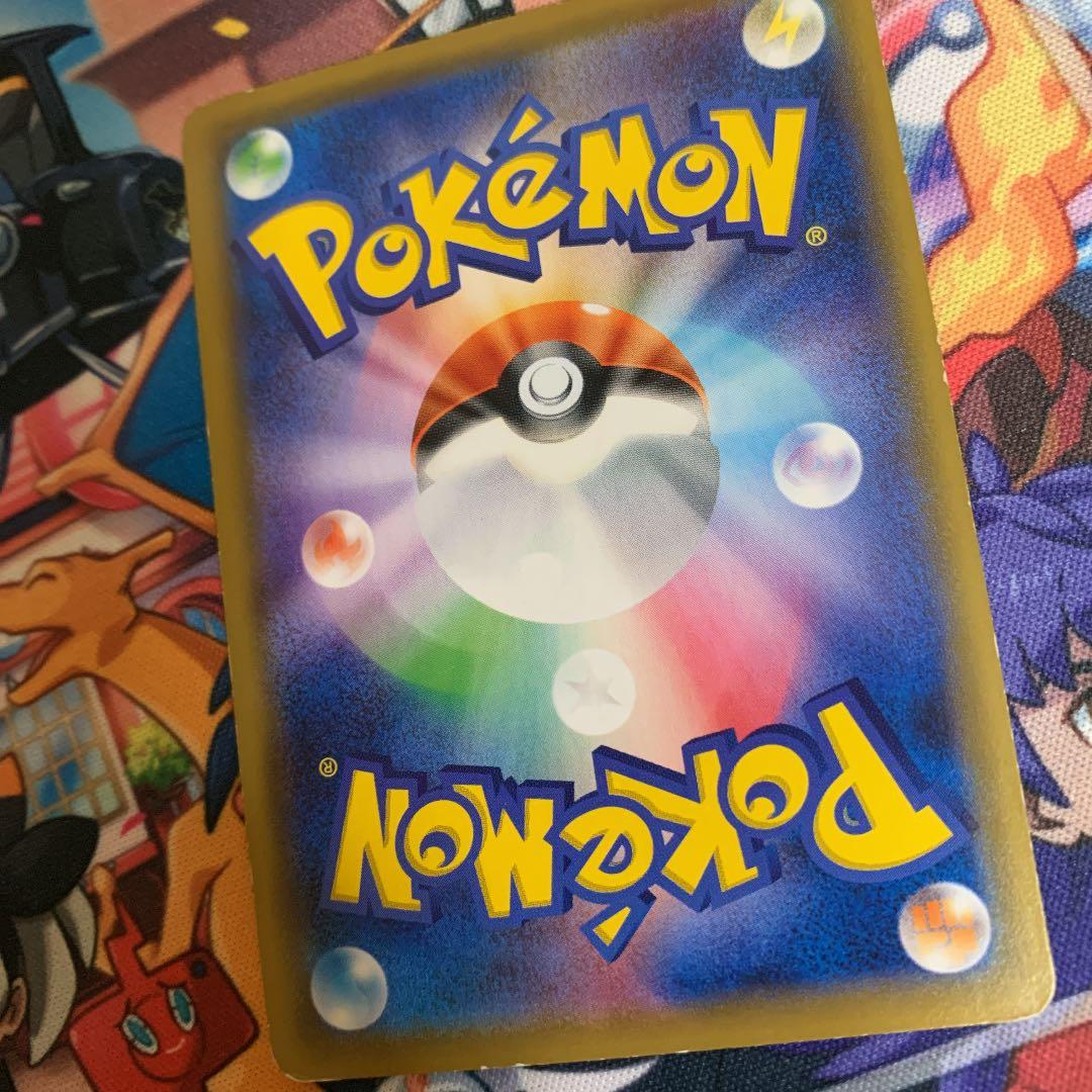 ポケモンカード デデンネgx Sa 9枚 ポケモンカード デデンネgx Sa 9枚