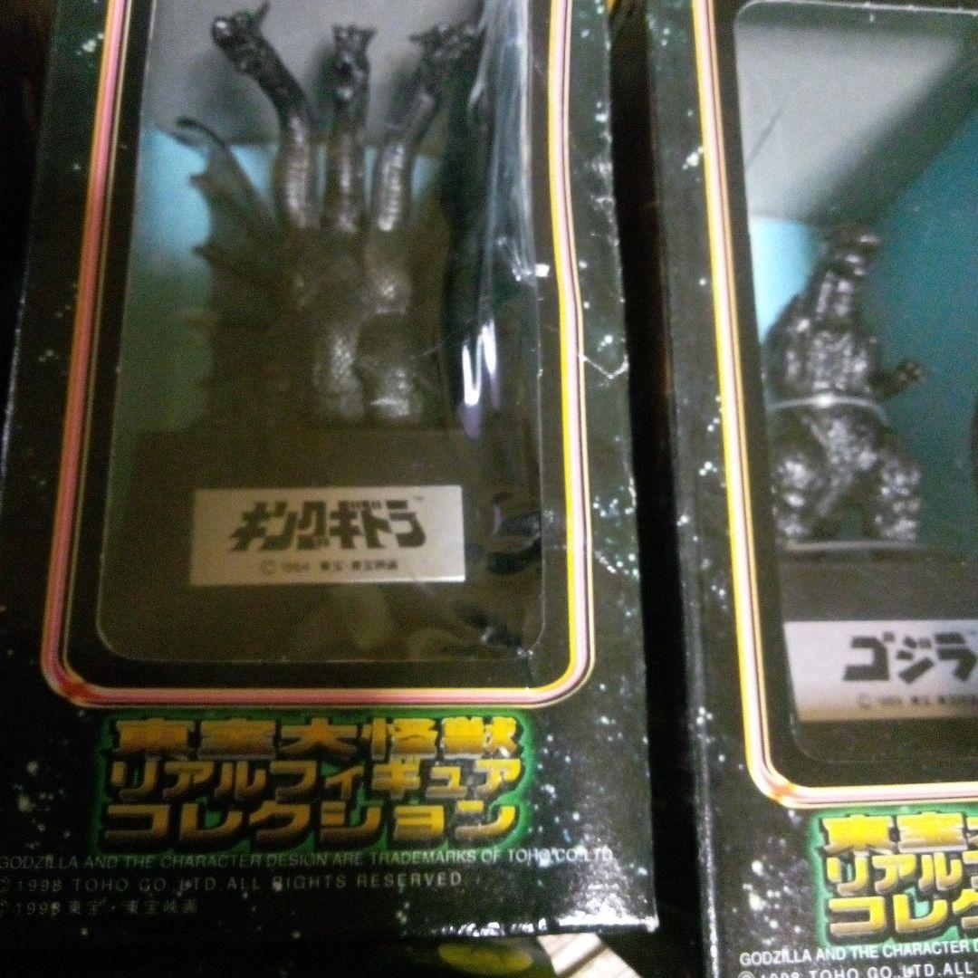 ゴジラ フィギュア セット