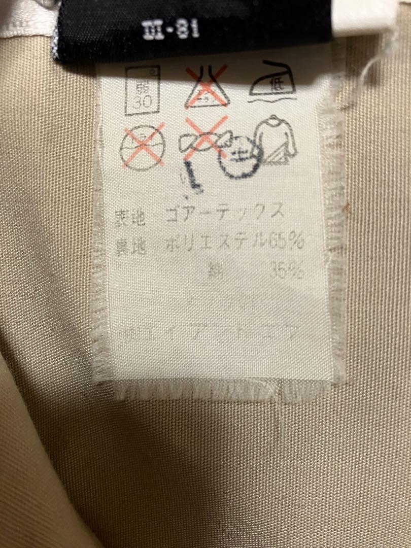 Columbia ゴアテックス　マウンテンパーカー