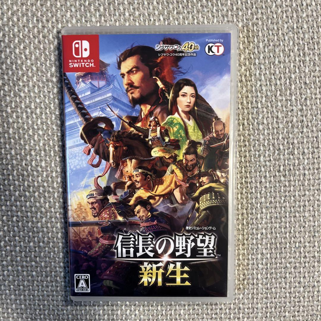 信長の野望・新生 通常版 - ニンテンドー3DS/2DS新 発売