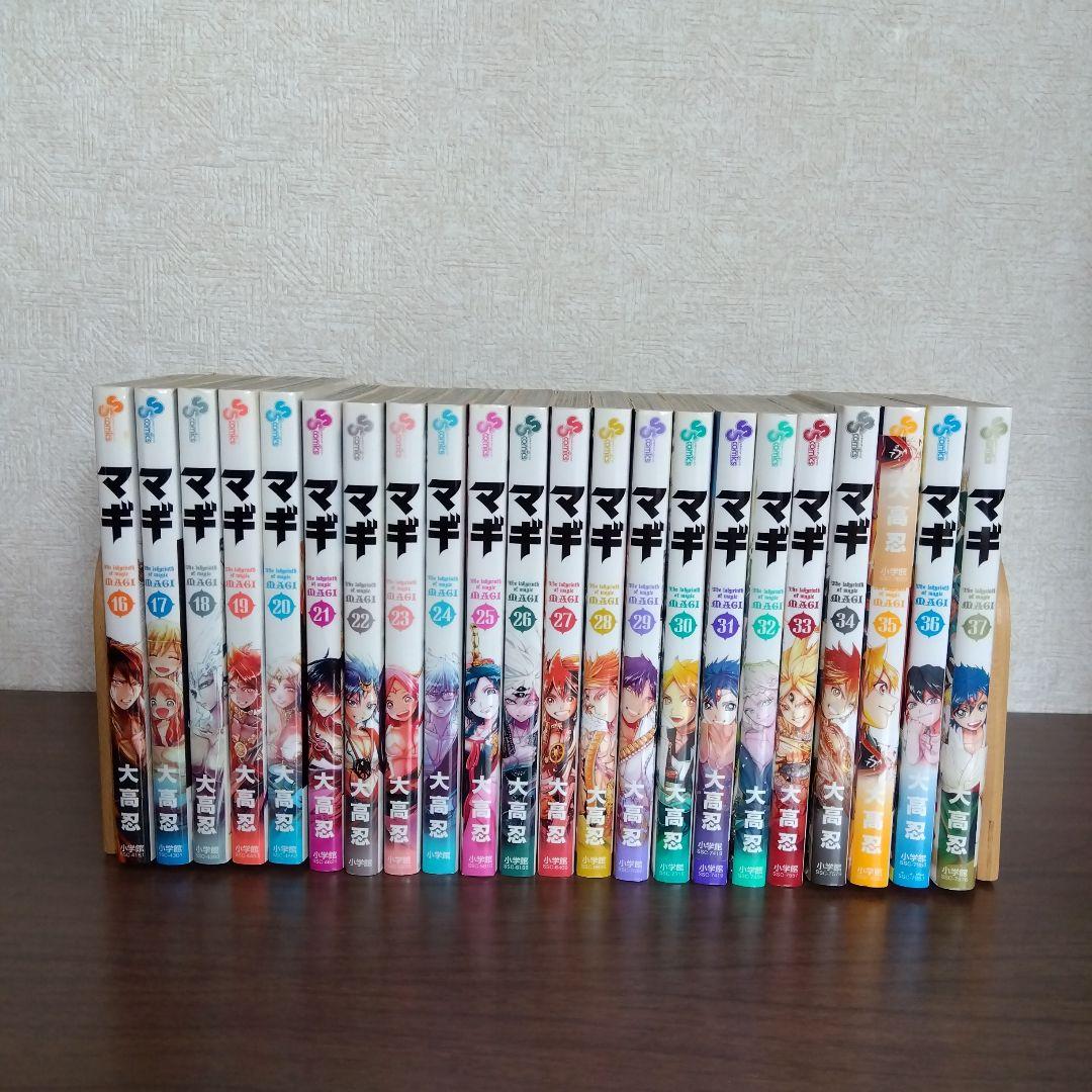 マギ 16巻までのセット マギ 16巻〜37巻セット - メルカリ