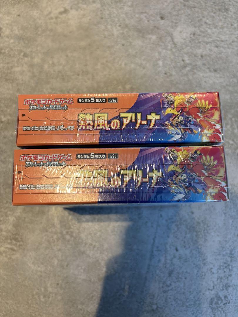 ポケモンカード 熱風のアリーナ 10BOX シュリンク付 熱風のアリーナ シュリンク付き」の人気商品一覧 | 安い商品を