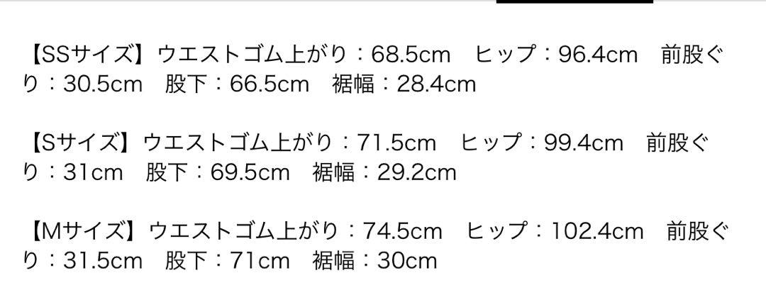 新品、タグ付き❣️ Arpege story テンセル混ドロストデニムパンツ