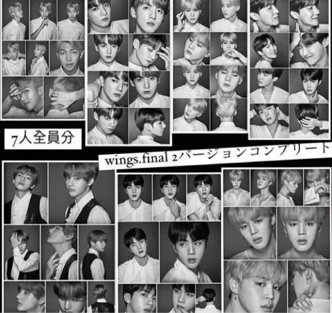 BTS the wings tour 2017 フォトブック　2冊セット