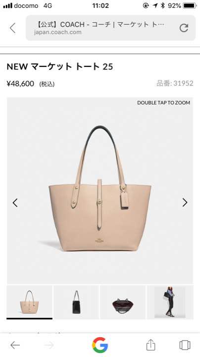 カーゴ トート バッグ 42（トートバッグ）｜COACH（コーチ）の
