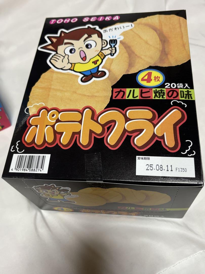 お菓子セット バラエティ
