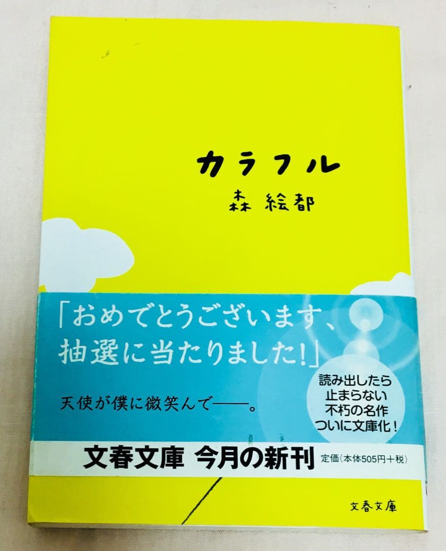 国内即発送 タクト様専用ページ 信長協奏曲 Tvドラマ Www Qiraatafrican Com