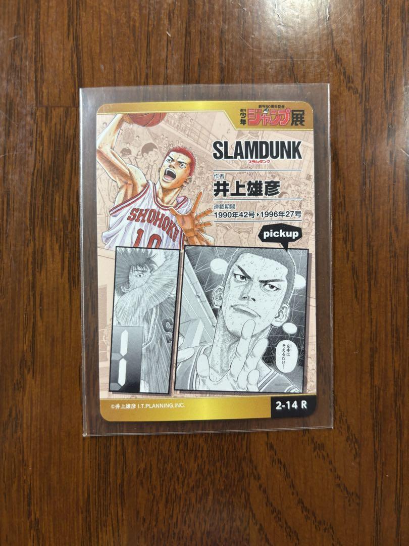ジャンプ展 スラムダンク カード集英社コミックフェスティバル 2-14r桜木