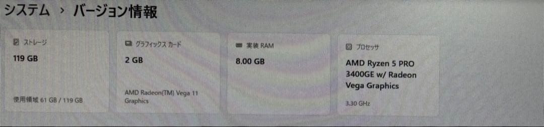 【美品】Lenovo ThinkCentre M75q-1 Tiny 【美品】Lenovo ThinkCentre M75q-1 Tiny