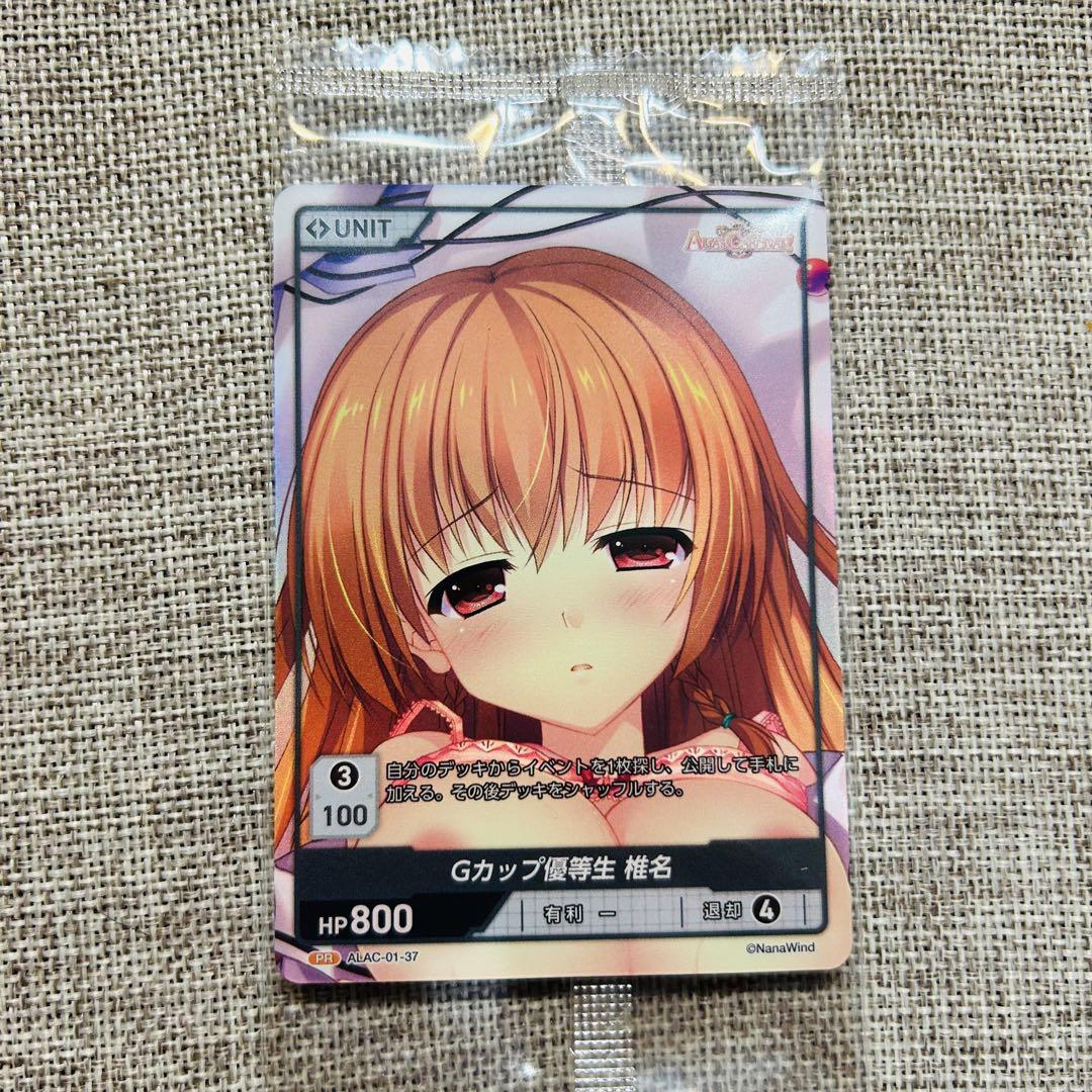 ディヴァインクロス　アリアズカーニバル【新品】【未開封】 ディバインクロス アリアズカーニバル 新品未開封 シュリンク付