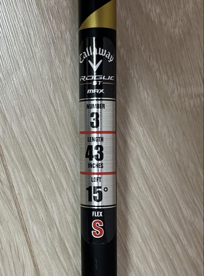 Callaway Rogue ST Max フェアウェイウッド 15度