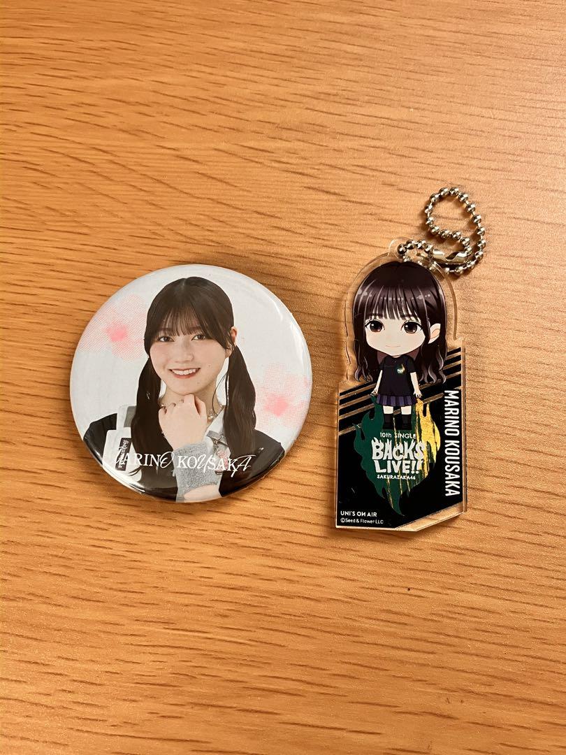 櫻坂46 幸阪茉里乃 缶バッジ&アクリルキーホルダー - メルカリ