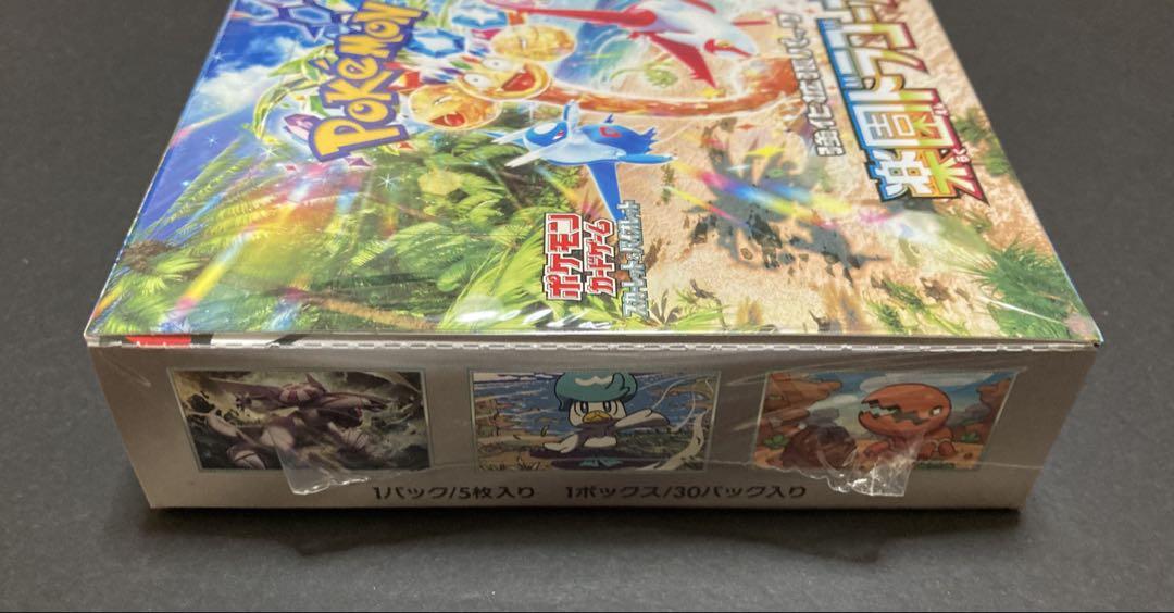 【ポケモンカード】 強化拡張パック 楽園ドラゴーナ1BOX シュリンク付き