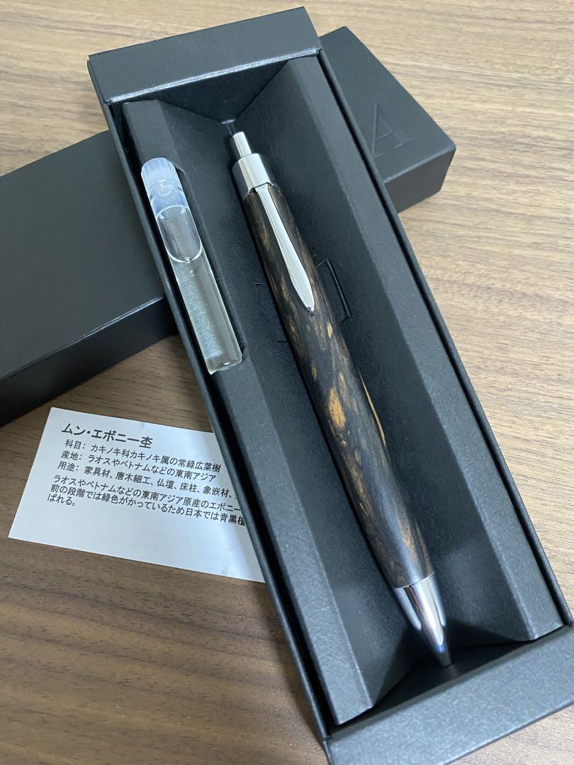 クラフトエー　ムン・エボニー杢　ボールペン