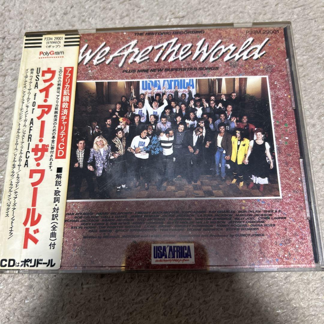 初期シール帯　WE ARE THE WORLD/ USA for AFRICA