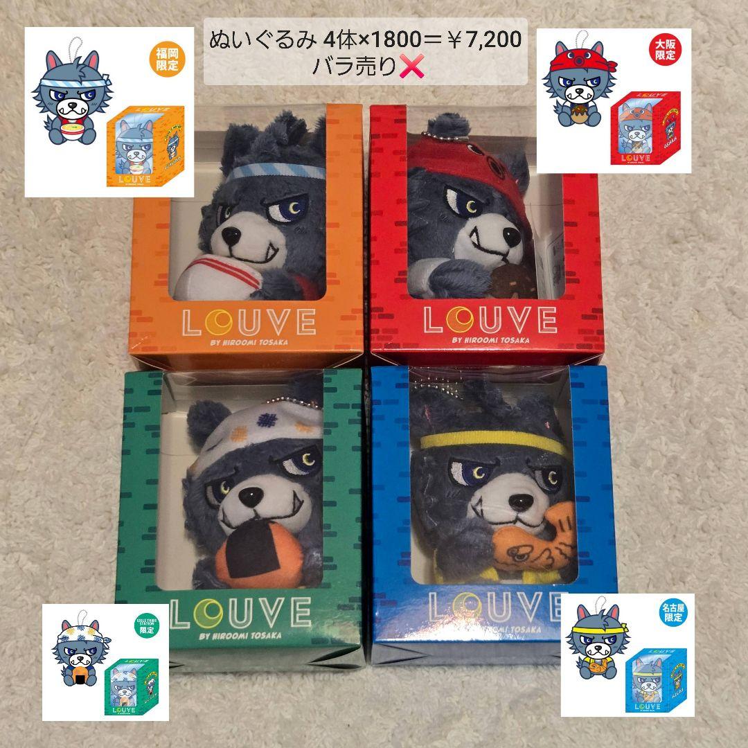 登坂広臣】LDH グッズ まとめ売り - メルカリ