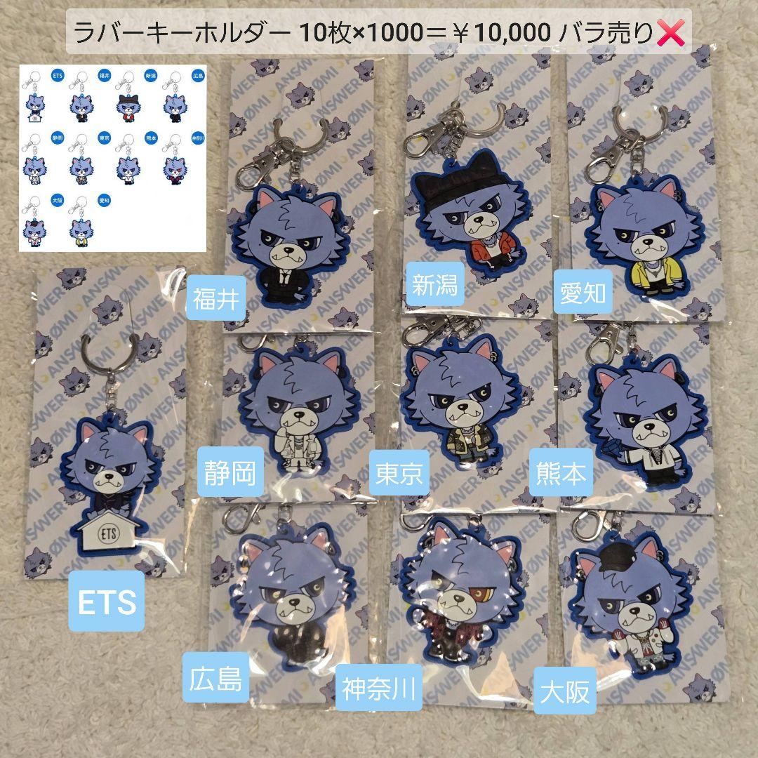 登坂広臣】LDH グッズ まとめ売り - メルカリ