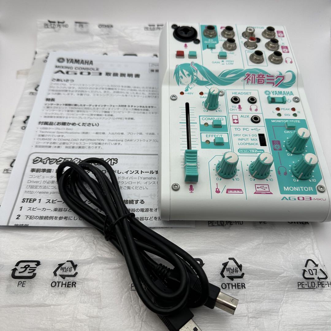 YAMAHA ウェブキャスティングミキサー 初音ミクAG03-MIKU