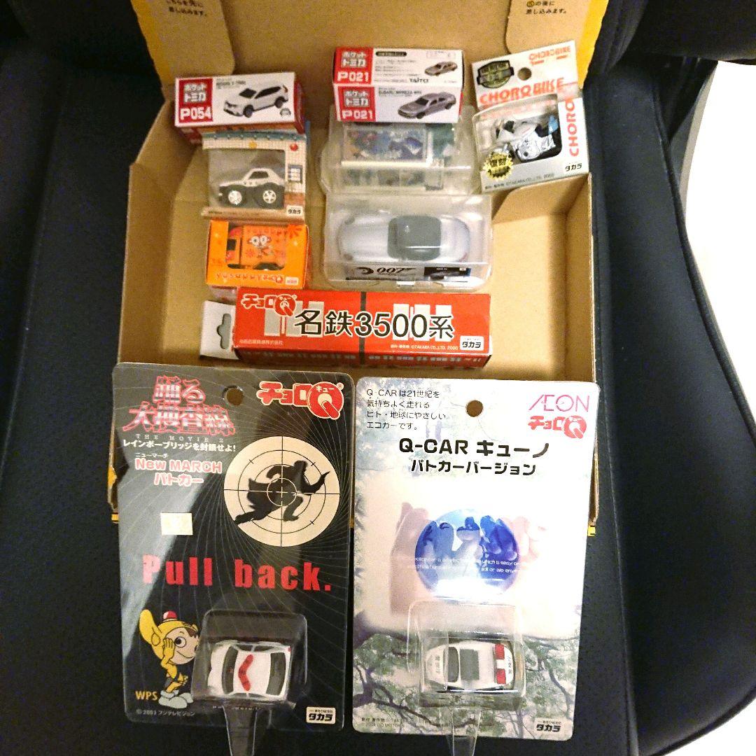 68%OFF!】【68%OFF!】トミカ チョロQ まとめ セット ミニカー | polboru.pl