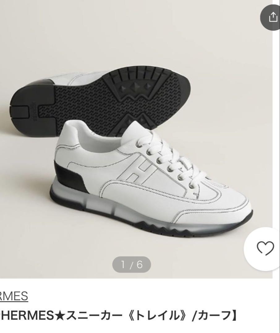 HERMES トレイルスニーカー ホワイト靴