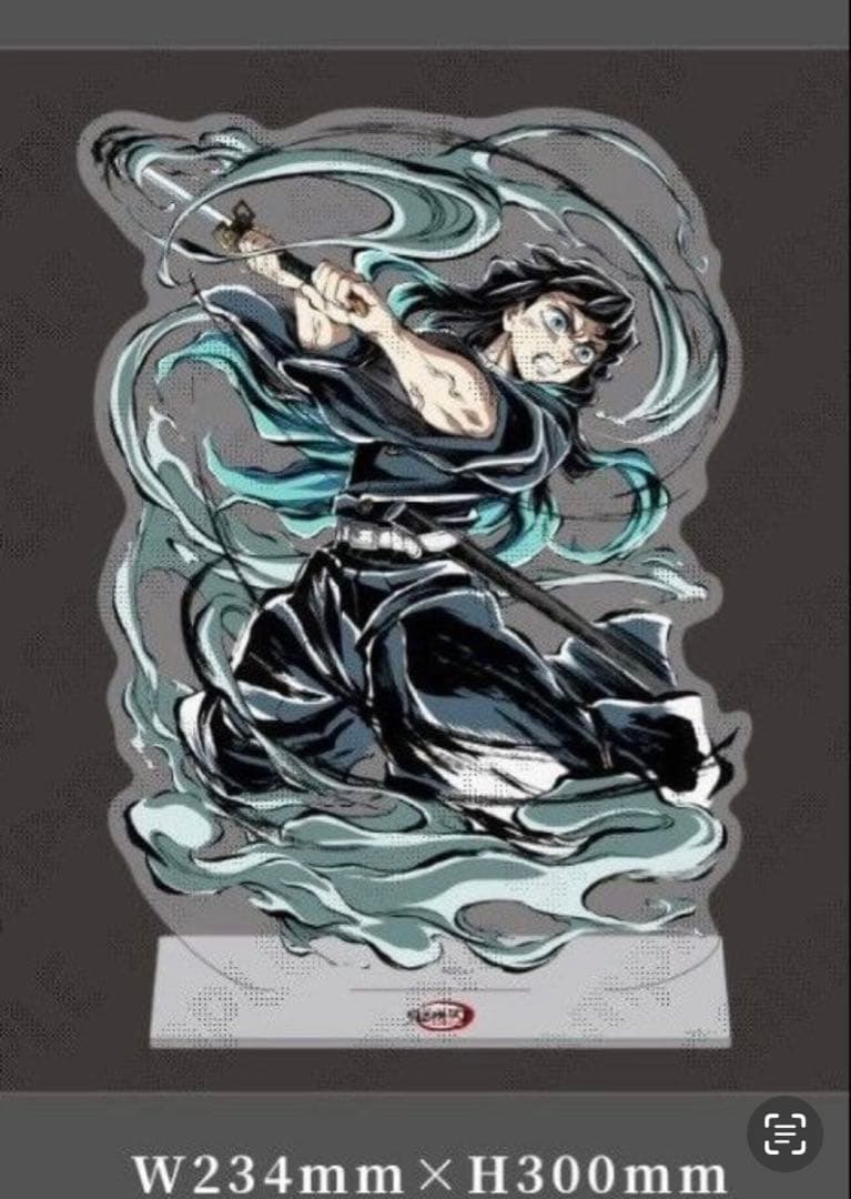 鬼滅の刃 ビッグアクリルスタンド C104 時透無一郎