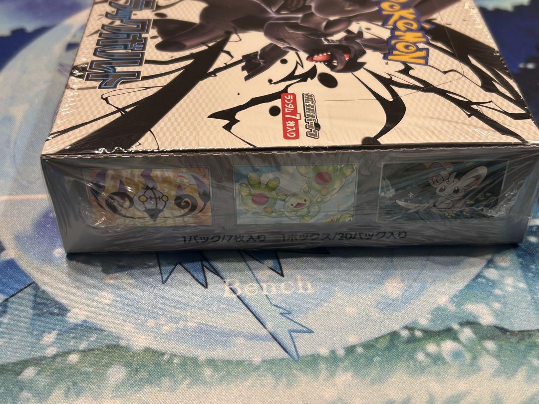 ポケモンカード　ブラックボルト　新品、未開封、シュリンクた付き