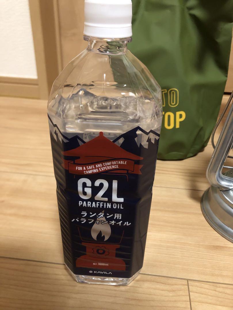 TOKYO CRAFTS ランタングローブ槌目アンバーFEUERHAND276