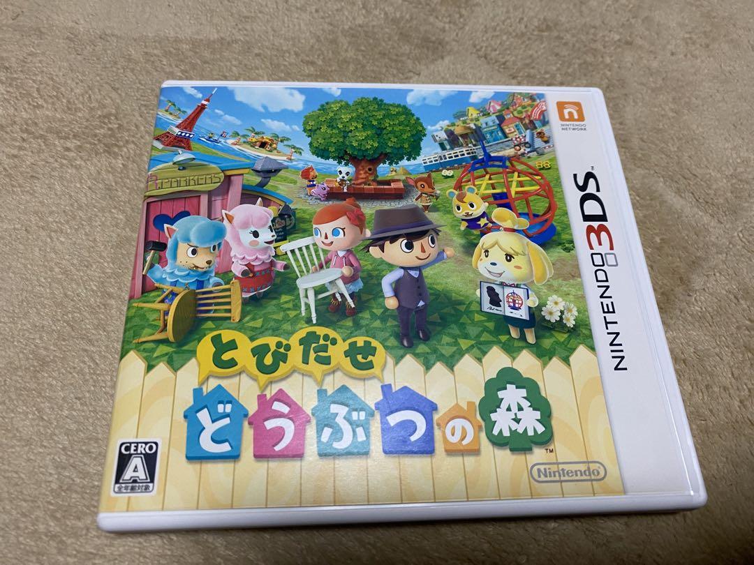 Amazon | ニンテンドー3DS アイスホワイト【メーカー生産終了