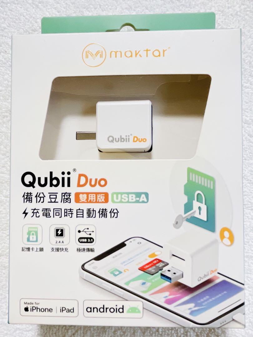 【新品未開封】 maktar Qubii Duo USB Type-A
