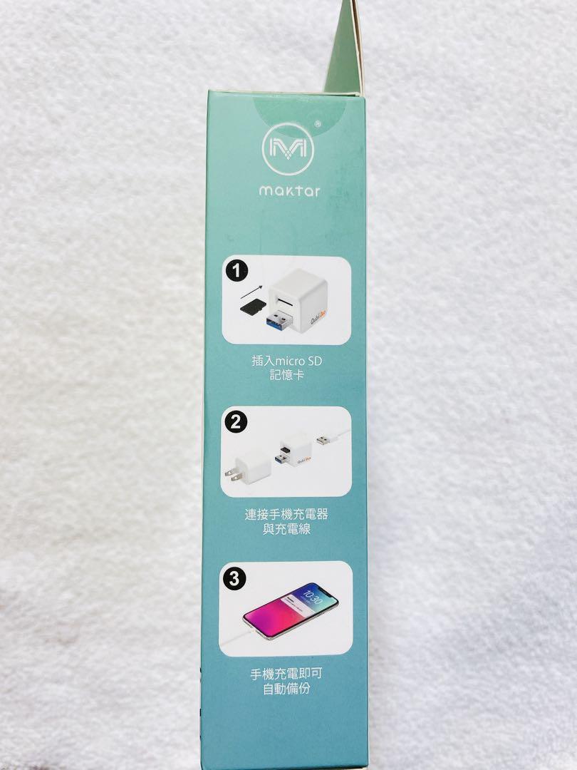 【新品未開封】 maktar Qubii Duo USB Type-A