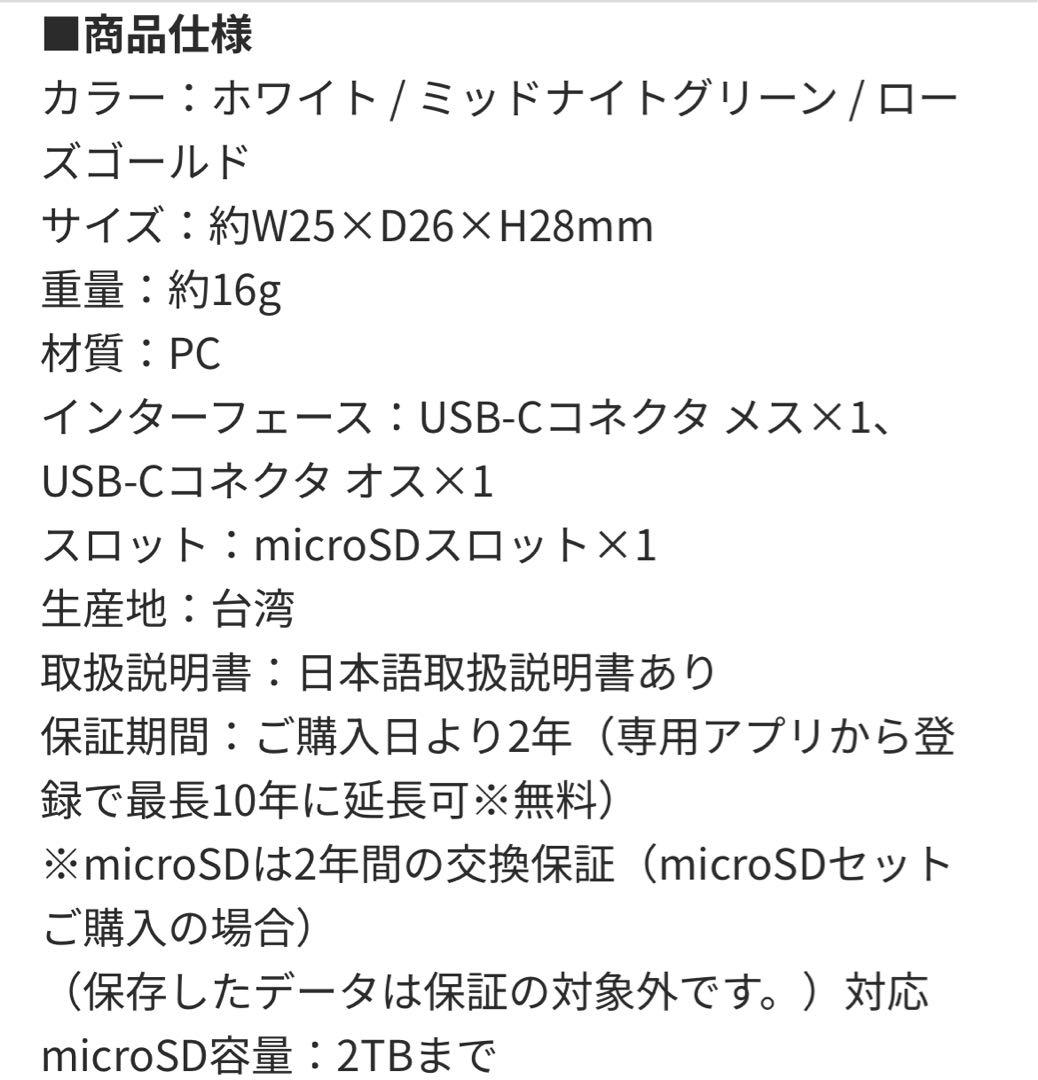 【新品未開封】 maktar Qubii Duo USB Type-A
