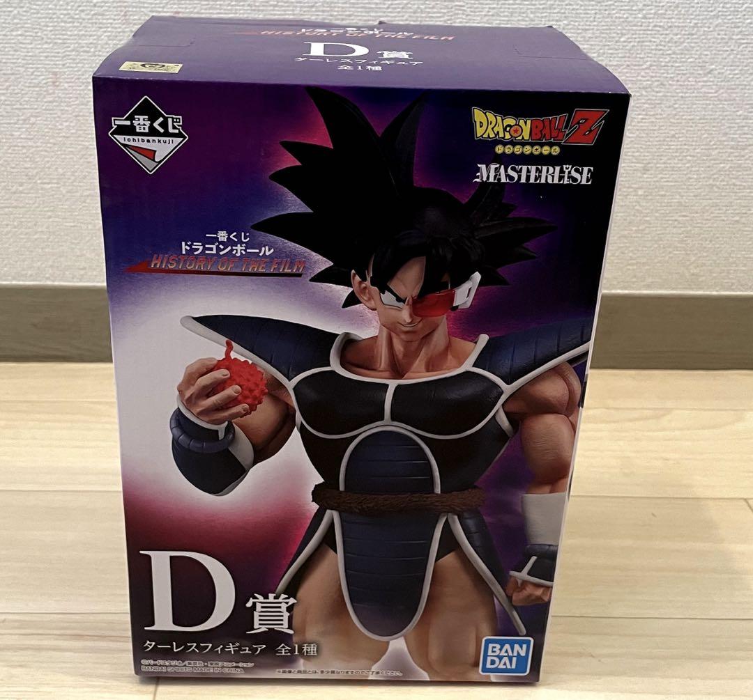 匿名配送】ドラゴンボール ターレス フィギュア - コミック/アニメ
