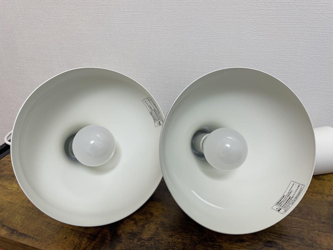 無印良品 ペンダントライトアルミ S グレー 2個セット