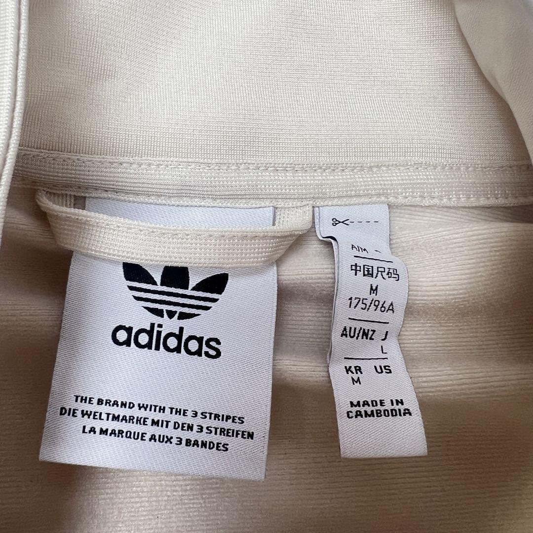 adidas アディダス　トラックジャケット　ジャージ　ライトブラウン　ベージュ