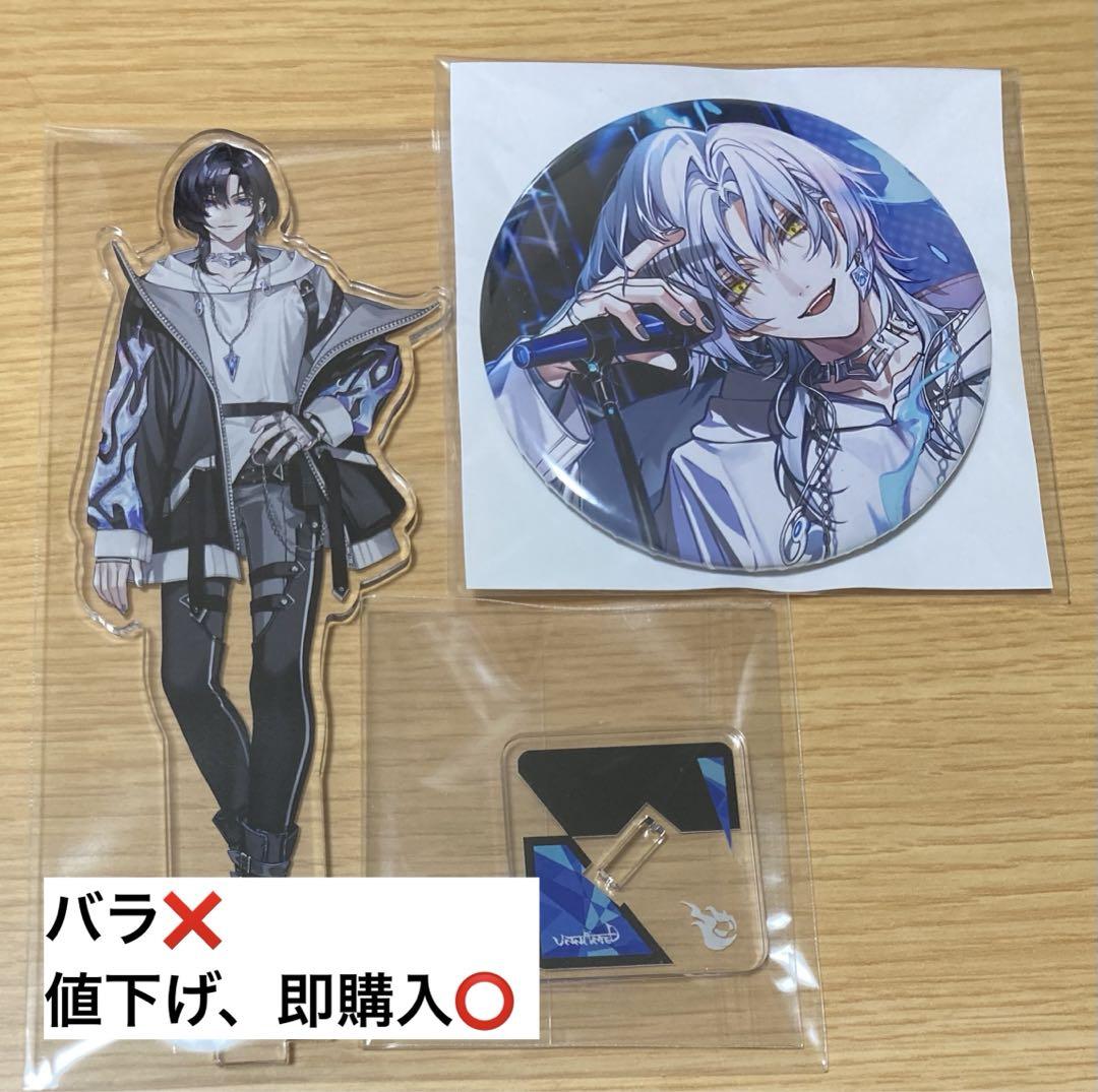 Unnämed グッズ セット U-san