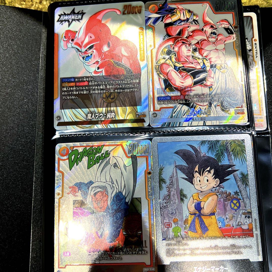M*A様 ドラゴンボール　トレカ