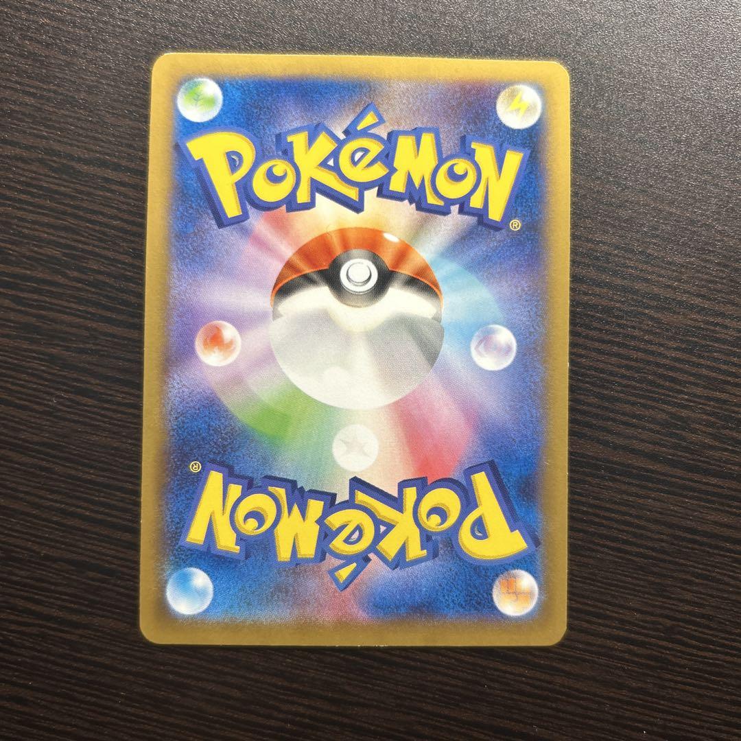日本代表のピカチュウ：ポケモンNewモン! Book付録 PROMO XYシリ…