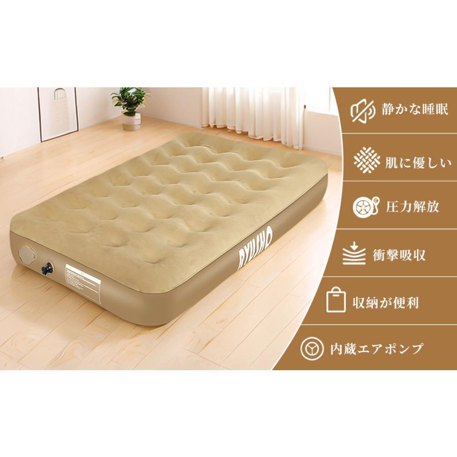 エアーベッド 電動エアーマット シングル耐荷重150kg(シングル厚さ25cm)