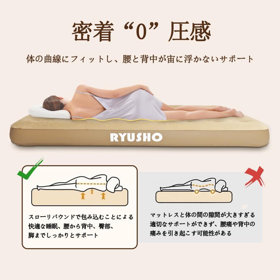 エアーベッド 電動エアーマット シングル耐荷重150kg(シングル厚さ25cm)