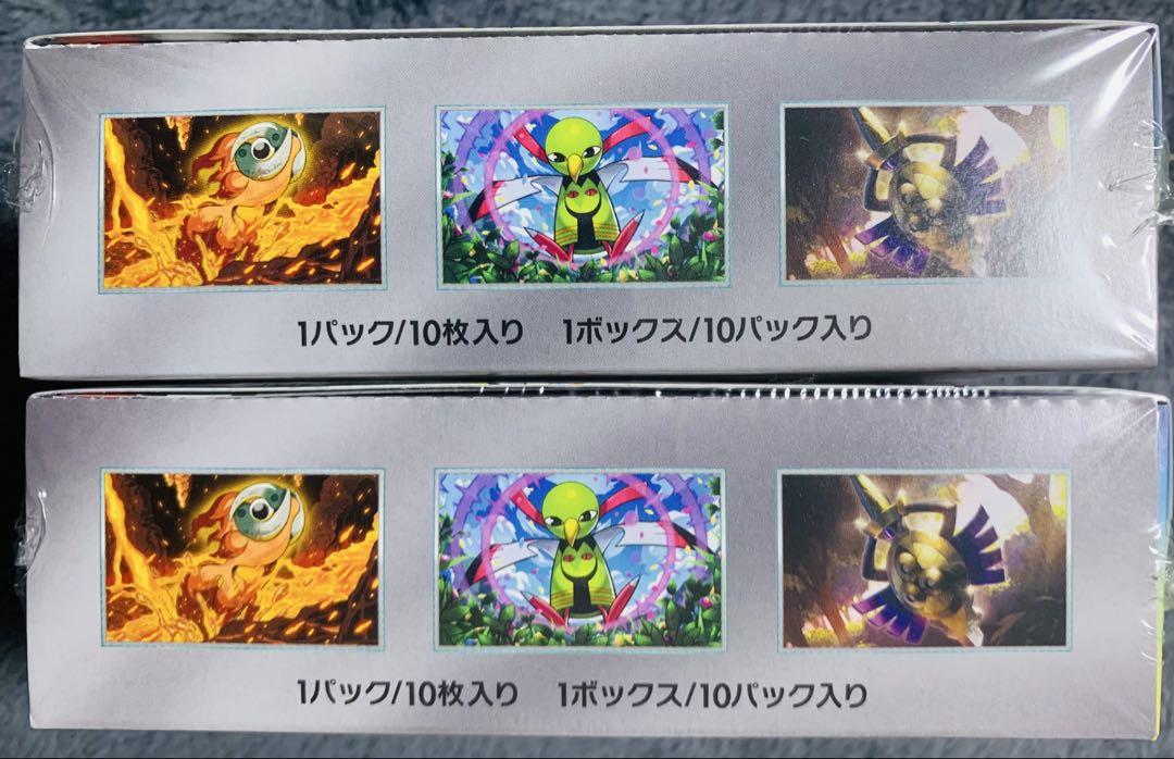 ポケモンカード ハイクラスパック テラスタルフェスex 新品未開封 2BOX