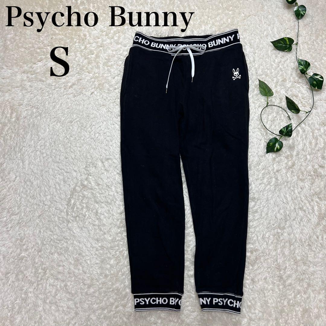 Psycho Bunny サイコバニー スエットパンツ ブラック 黒 S