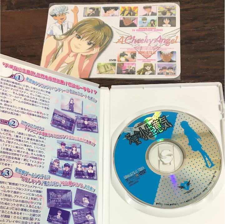 メルカリ 天使な小生意気1 ノートリミング ワイドスクリーン版