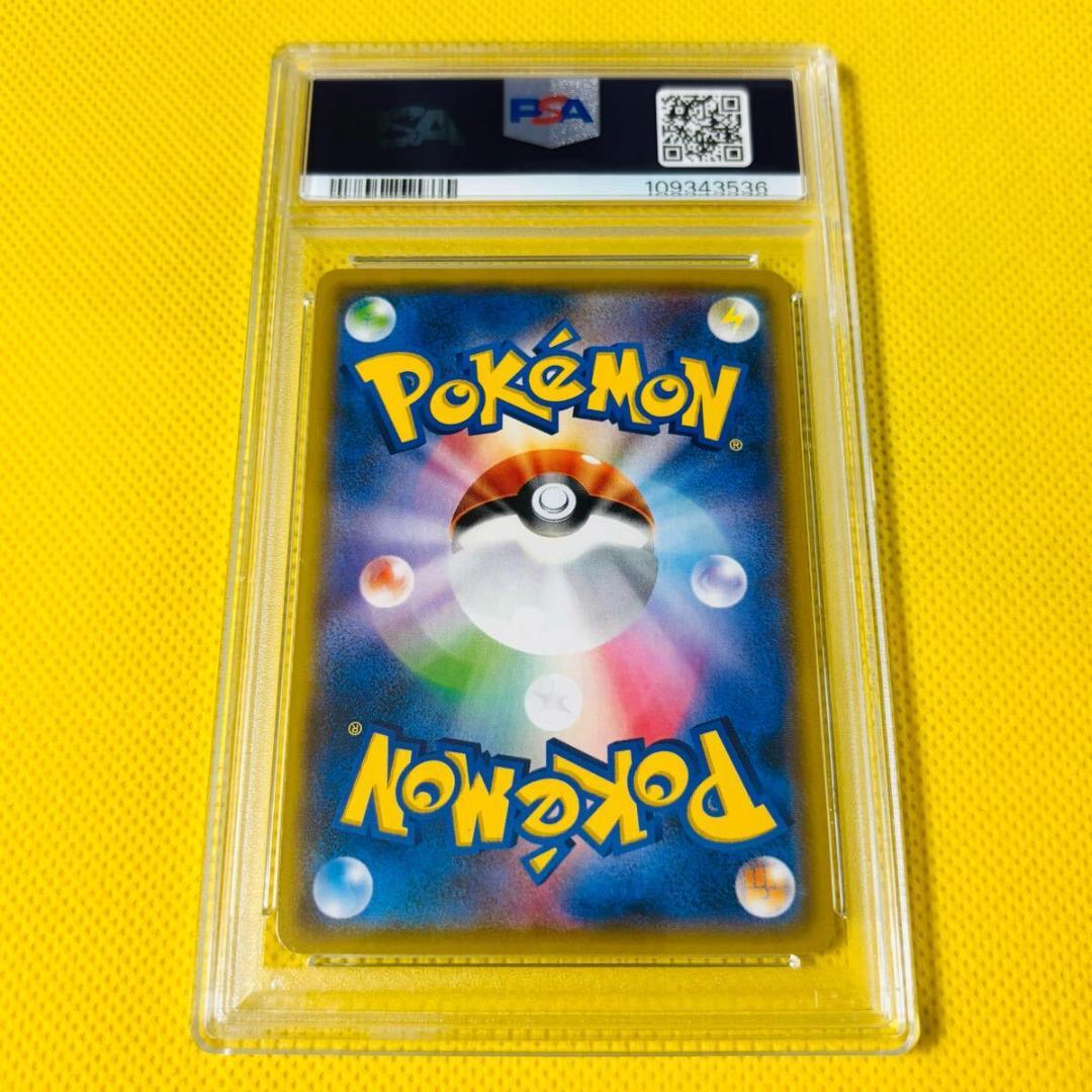 ポケモンカード ピカチュウ 028/114 PSA10