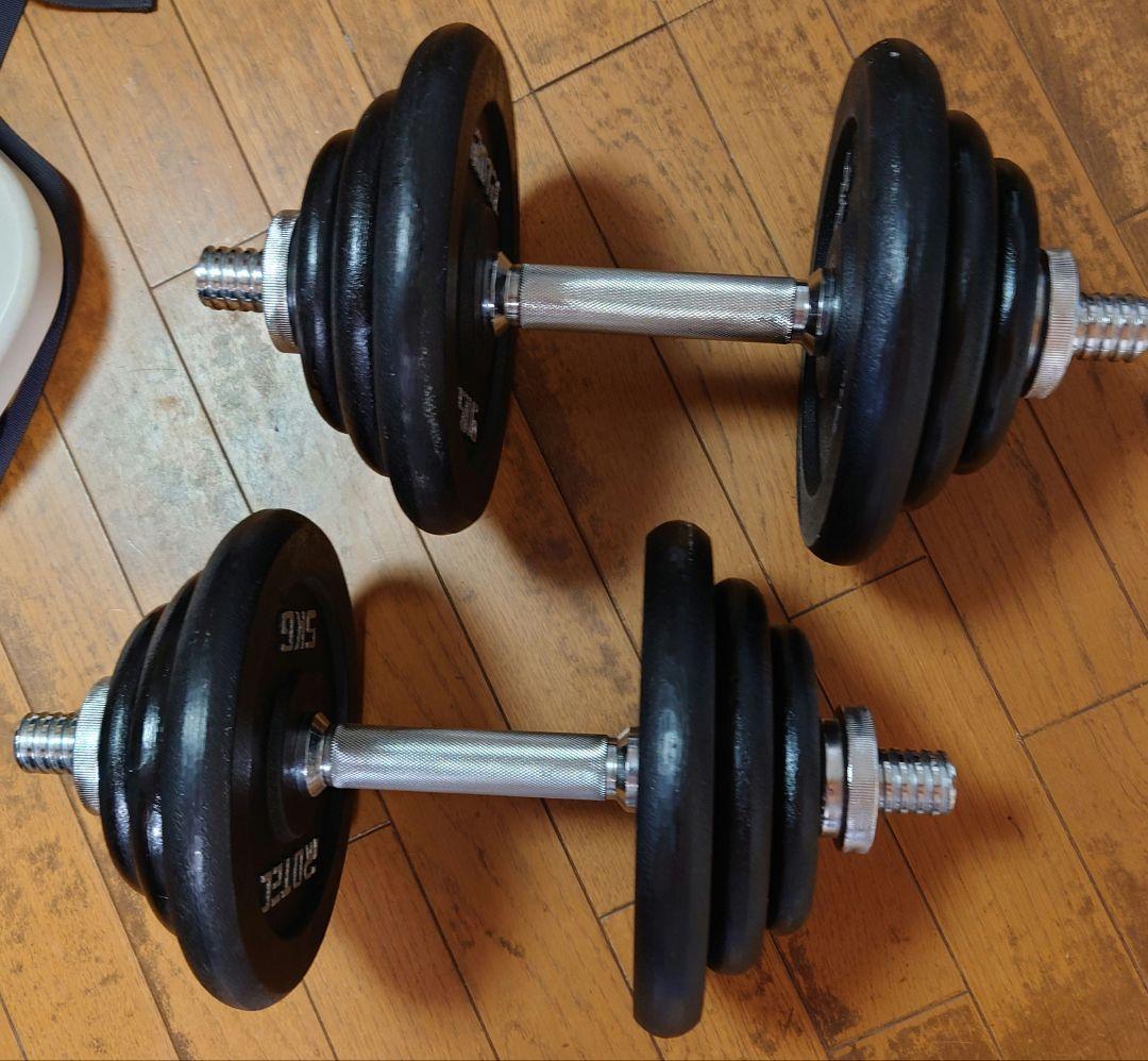 2/2 ダンベルセット 20kg アイロテック